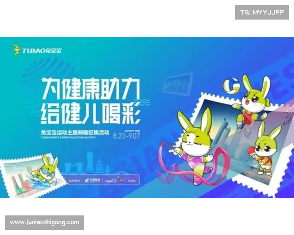 姆巴佩携手全球倡议推动儿童营养改善助力未来健康成长