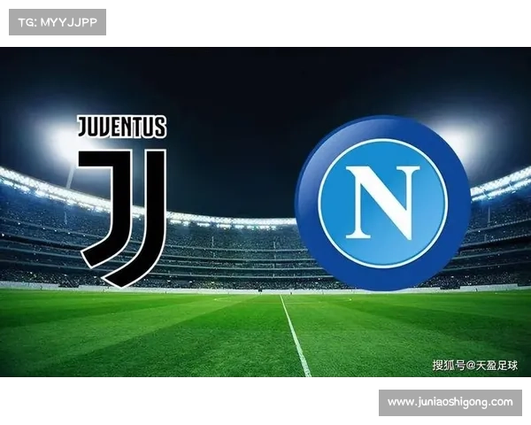 尤文图斯未来发展前景分析：挑战与机遇并存如何重回巅峰