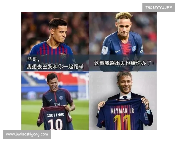 巴萨10号被弃用的五大关键原因解析及其背后深层次影响